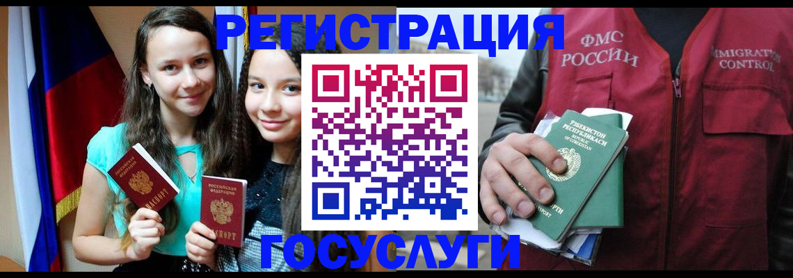 прописка регистрация в Нижнем Новгороде