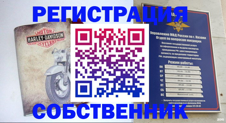 прописка иностранных граждан в Нижнем Новгороде