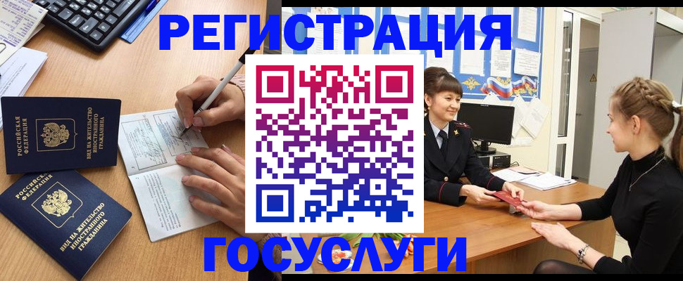 прописка поиск в Нижнем Новгороде